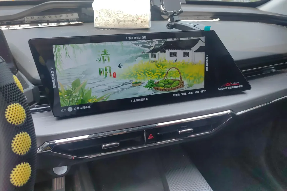 Oshan Changan Auchan Z6 Blue Whale 1.5T DCT smart model 2024 — миниатюра 4