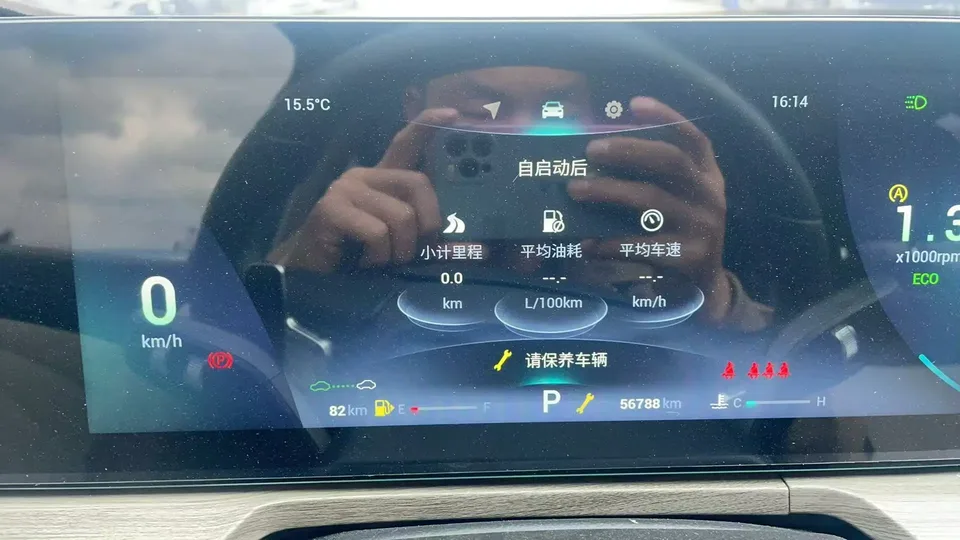 Chery Arrizo 8 1.6TGDI DCT Elegant 2023 — миниатюра 5