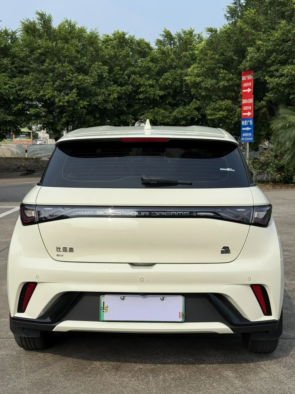 BYD Dolphin Dolphin 2023 Free Edition 2023 — миниатюра 4