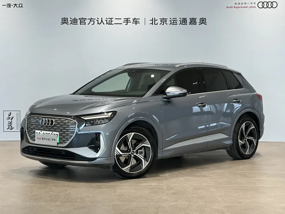 Audi Q4 e-tron 2025