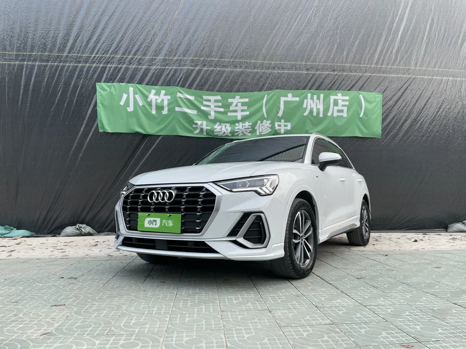 Audi Q3 2023