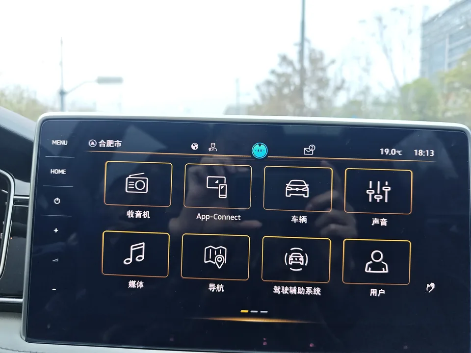 Volkswagen Tiguan L Tiguan L 2023 280TSI Chaochuang Limited Edition 2023 — миниатюра 3