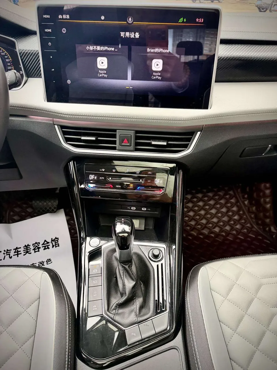 Volkswagen Tayron Tanyue 2023 280TSI 2WD Luxury Plus Advanced Edition 2022 — миниатюра 5