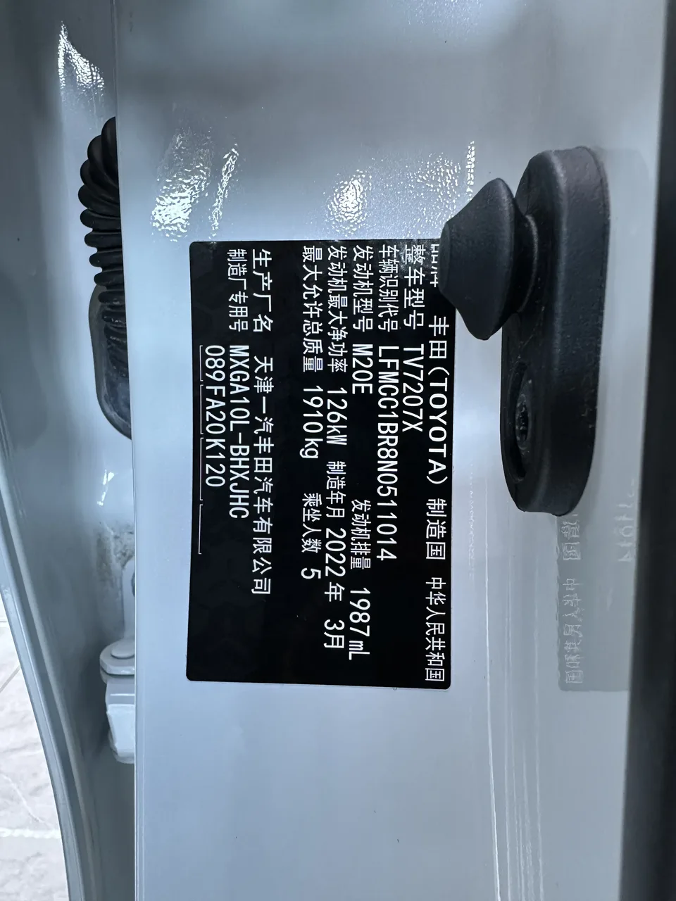 Toyota CorollaCross 2.0L Elite Edition 2022 — миниатюра 2