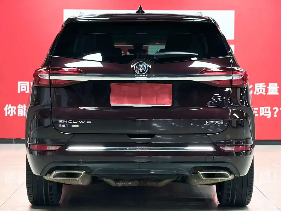 Buick Angke Banner 2020 Angkeqi 28T 4WD Avenir 2022 — миниатюра 2