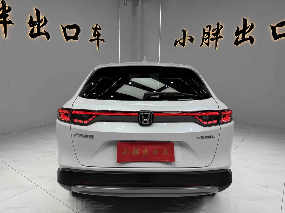 Honda VEZEL Binzhi 2023 1.5L CVT Elite Edition 2023 — миниатюра 2