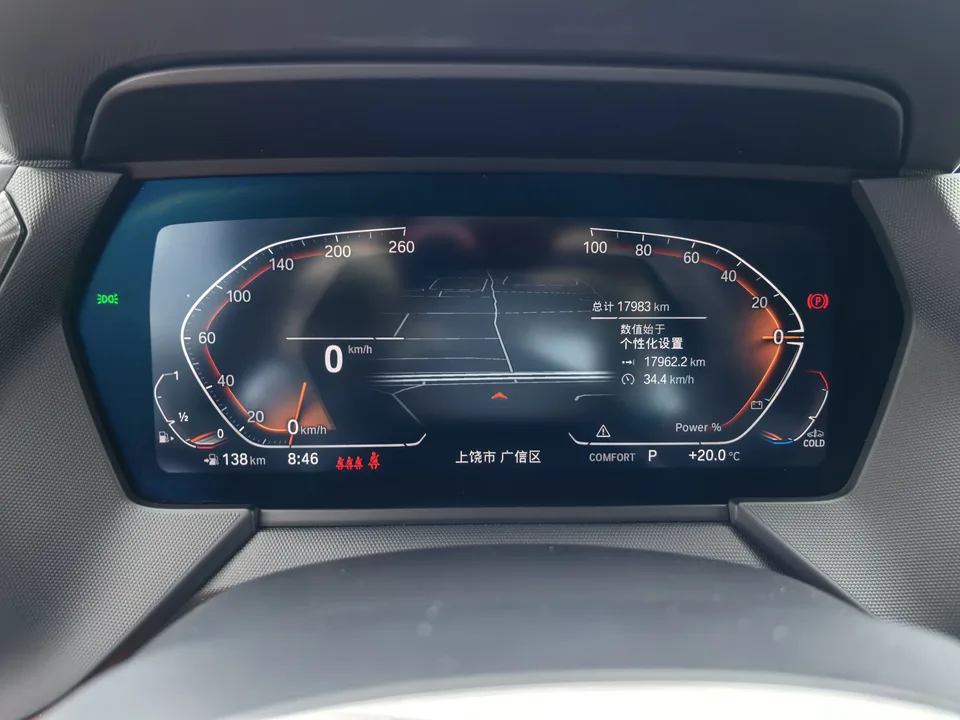 BMW 2 Series 225i Four-Door Coupe M Sport Package 2023 — миниатюра 3