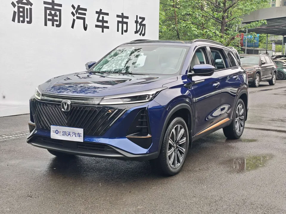 Changan CS75PLUS 2022