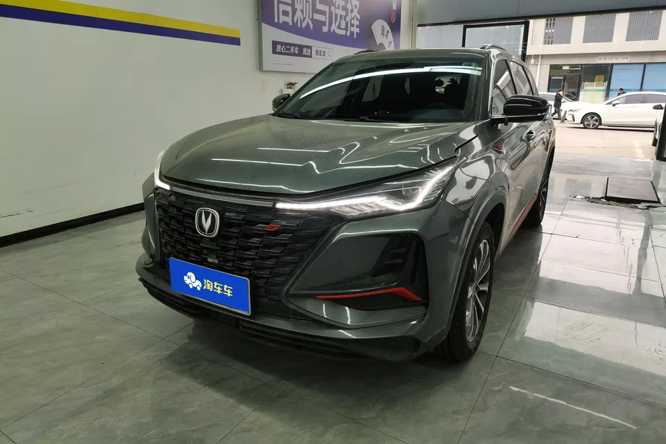 Changan CS75PLUS 2022
