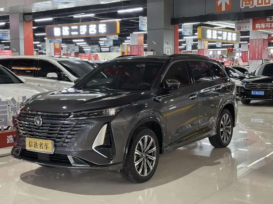 Changan CS75PLUS 2024