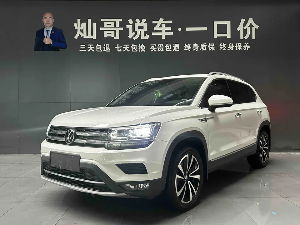 Volkswagen Tharu 2022