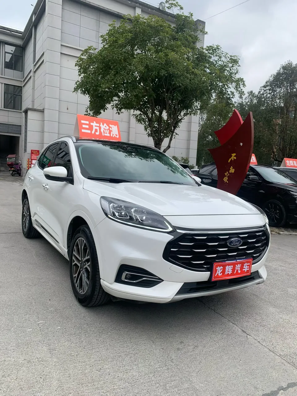 Ford Escape Escape 2020 EcoBoost 245 4WD Premium Edition 2022 — thumbnail 3