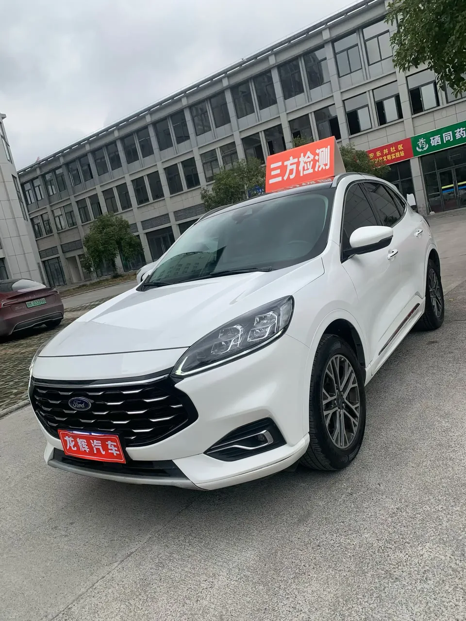 Ford Escape 2022