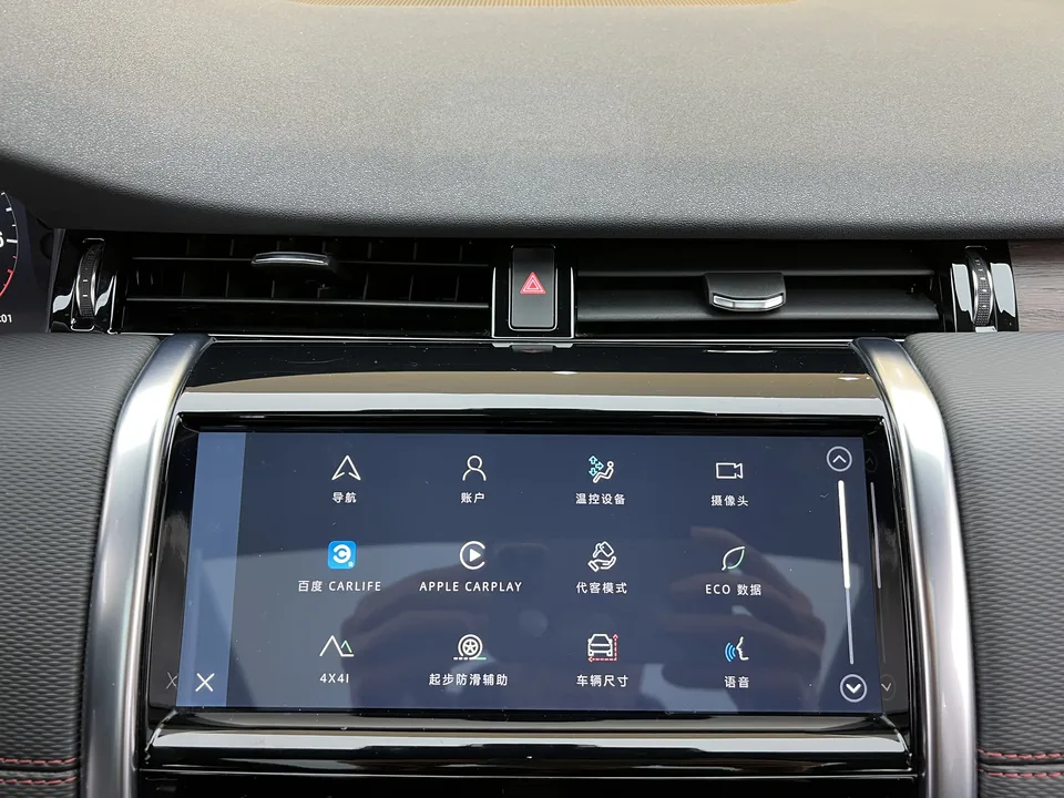 Land Rover Discover Sports Discover Sports 2023 249PS R-Dynamic S Performance Edition 5 Seaters 2023 — thumbnail 4