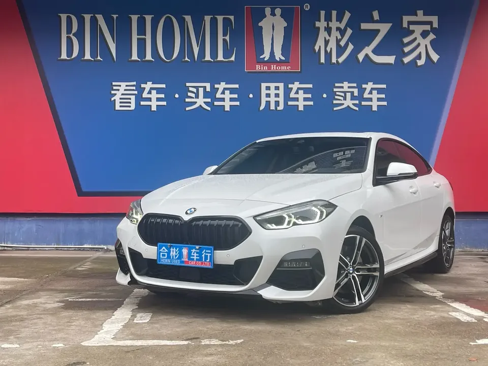 BMW 2 Series 2024