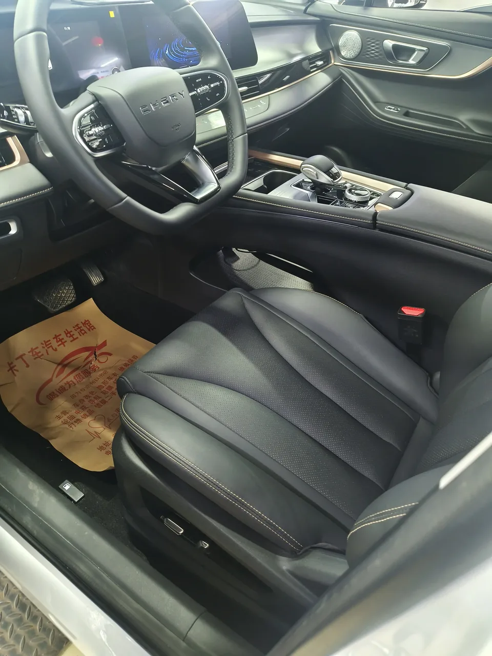 Omoda C5 1.5T CVT Guardian PLUS Edition 2025 — миниатюра 5