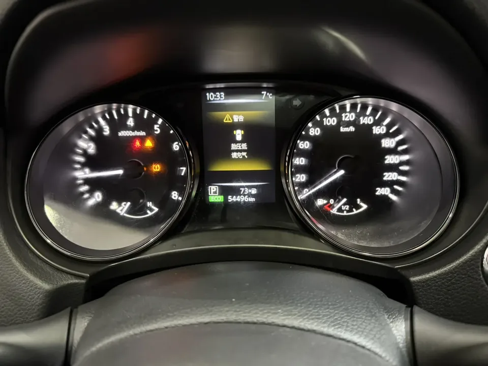 Nissan X-Trail X-Trail 2022 2.0L 2WD Intelligent Link Premium Edition 2023 — миниатюра 4