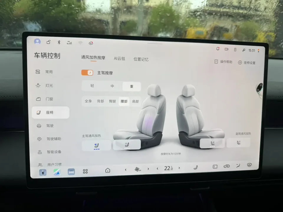 Nissan N6 Nissan N6 2026 180 Pro 2025 — миниатюра 3
