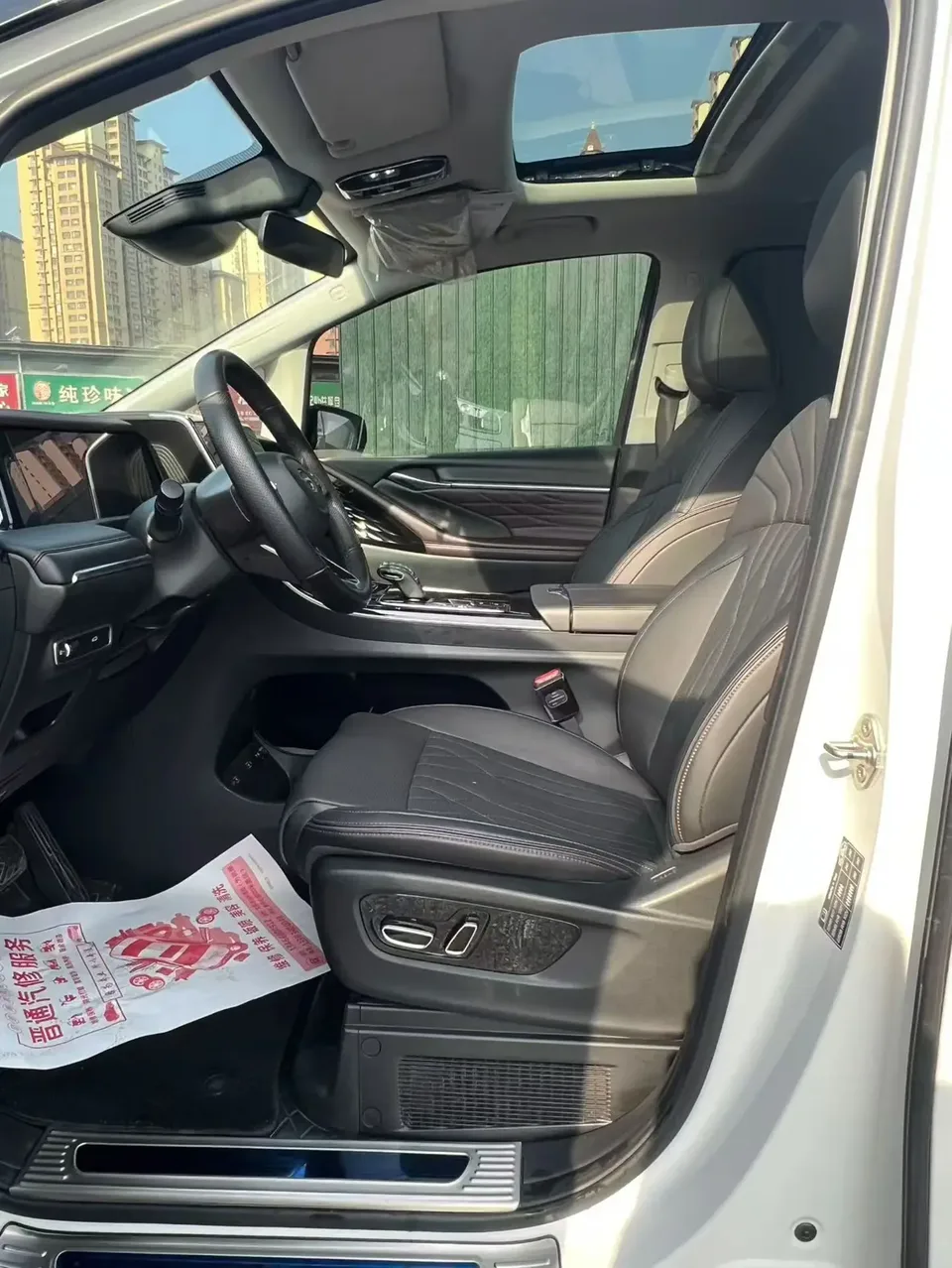 GAC Trumpchi M8 Trumpchi M8 2024 Master Series 2.0TGDI Supreme Edition 2024 — thumbnail 3