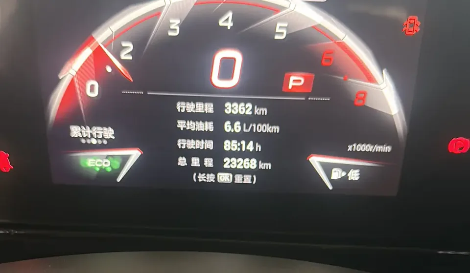 GAC Trumpchi Shadow Leopard 270T DCT S 2025 — миниатюра 5