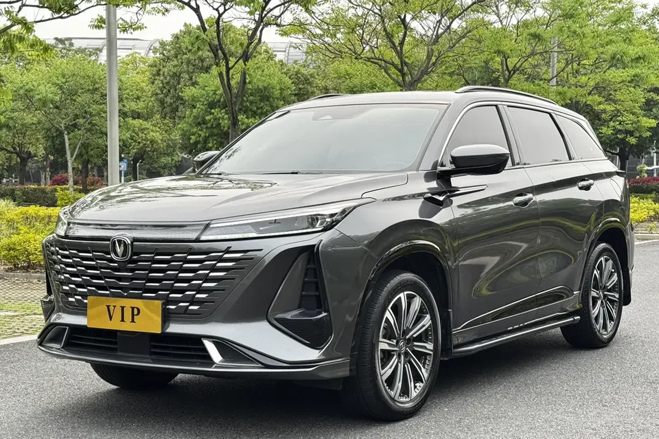Changan CS75PLUS 2023