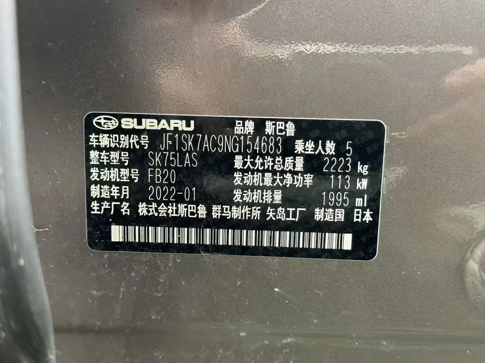 Subaru Forester FORESTER 2022 2.0i AWD Deluxe Edition EyeSight 2022 — миниатюра 4