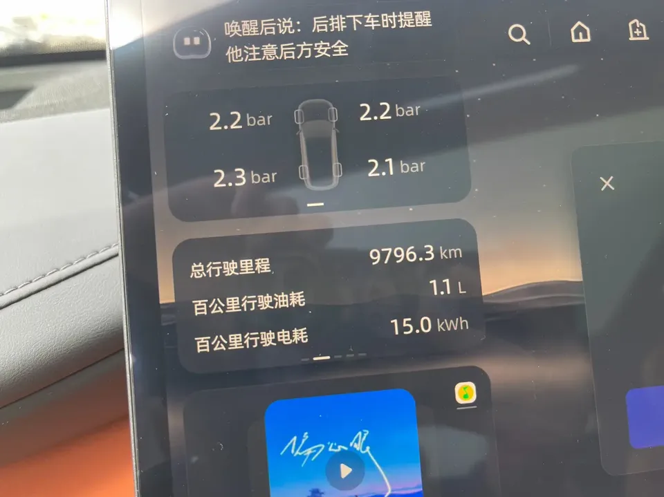 Changan Qiyuan Q07 215 Flagship PLUS 2025 — миниатюра 3