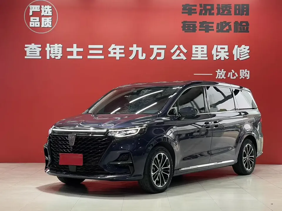 Roewe iMAX8 2022