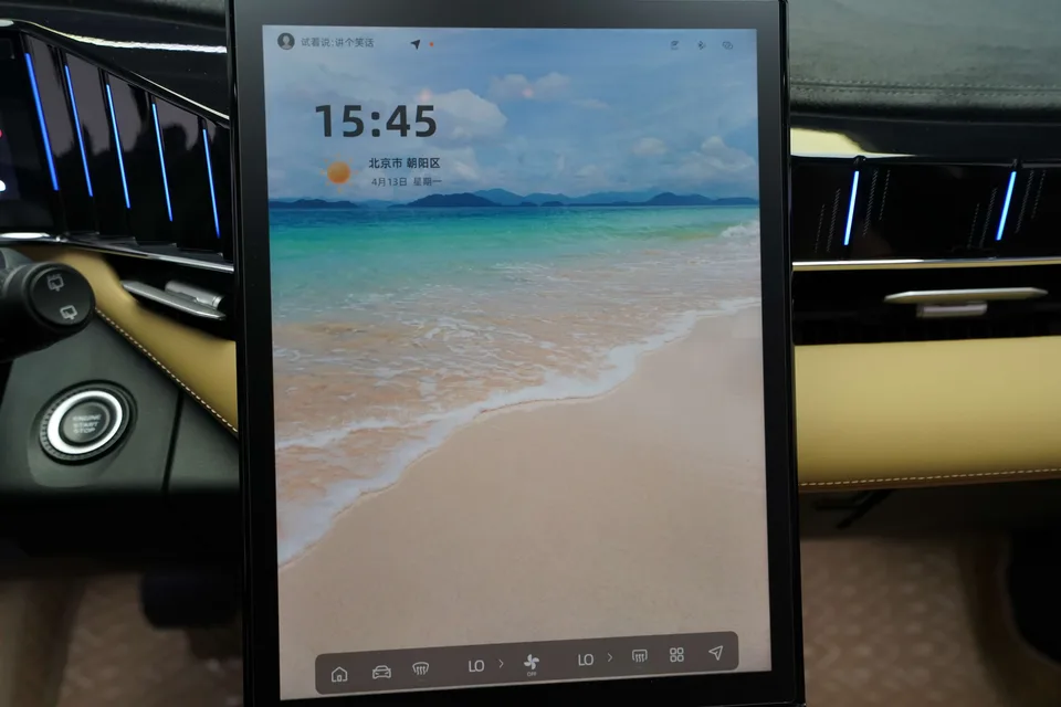 Geely Atlas L 2024