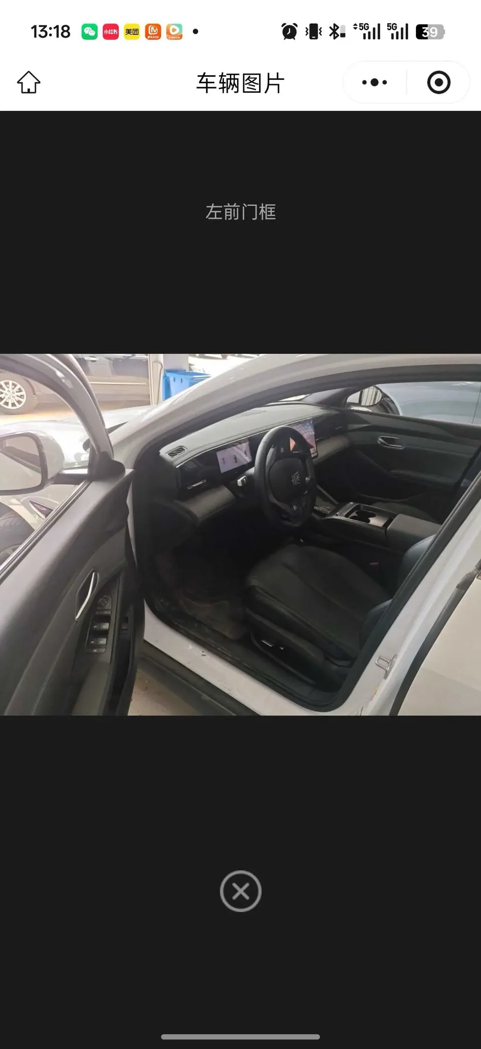 BYD Qin L EV 545km Surpassing Edition 2025 — миниатюра 5