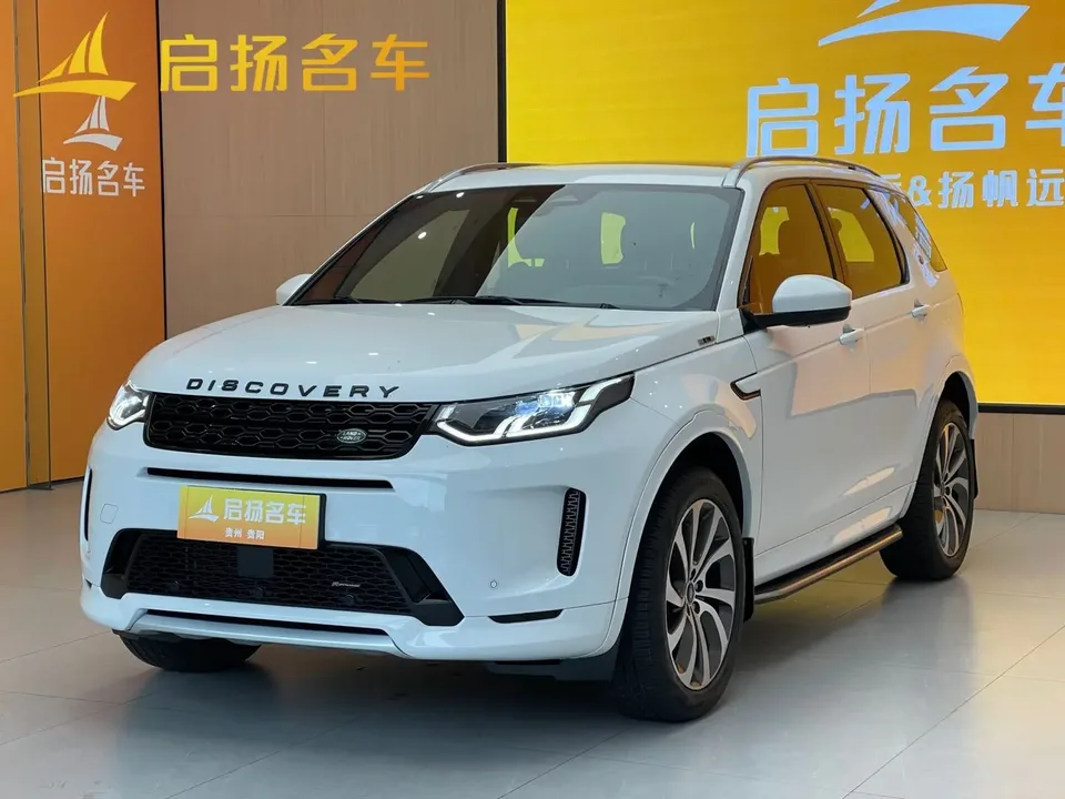 Land Rover Discover Sports 2023