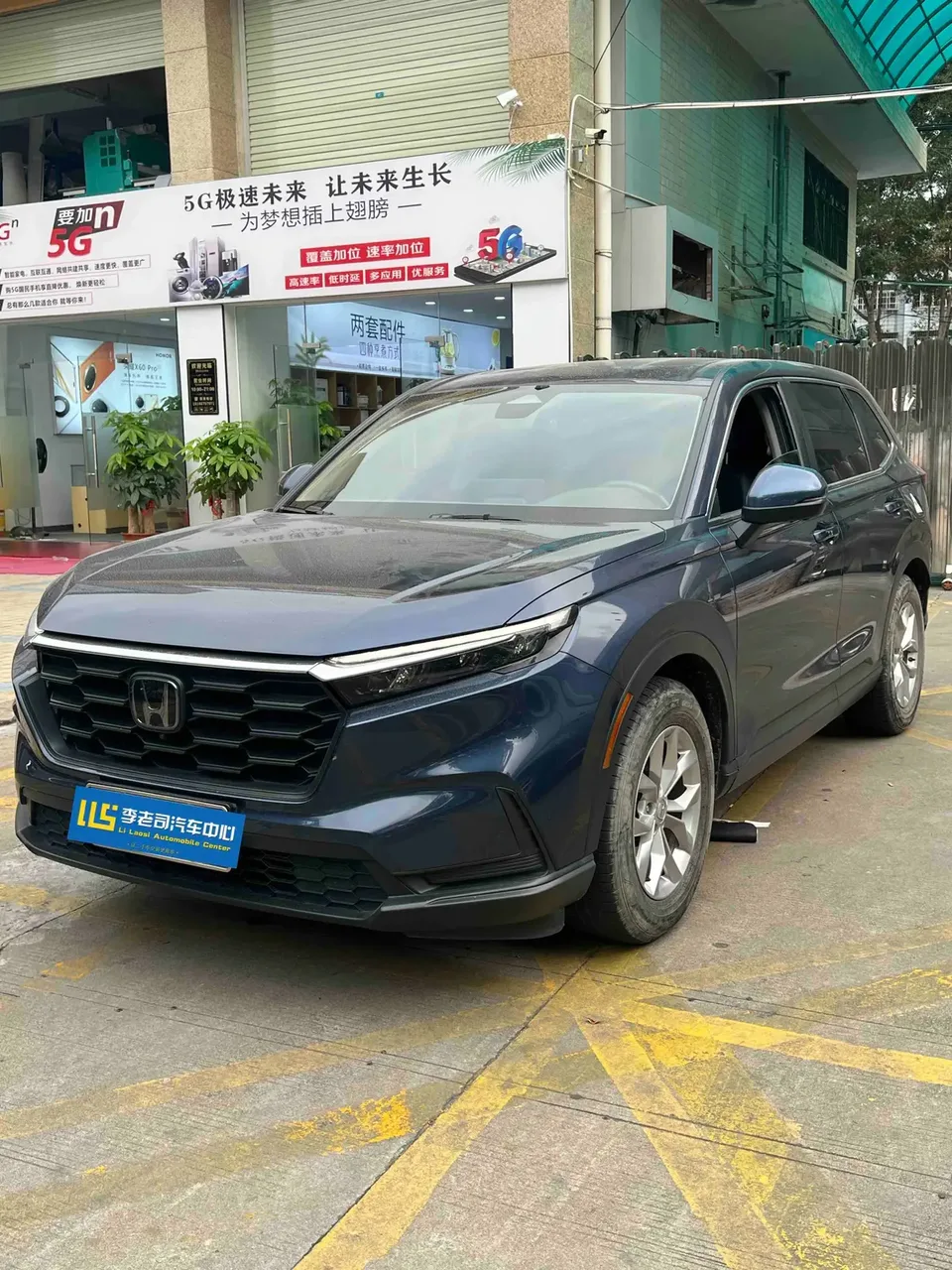 Honda CR-V 2023