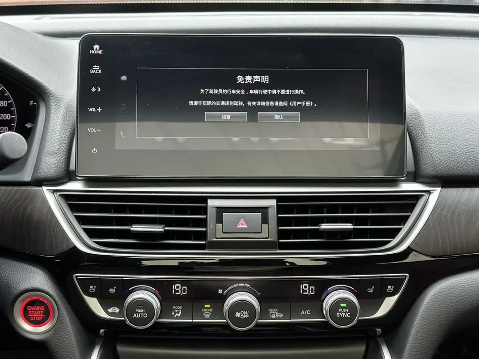 Honda Inspire 2022 Insignia 260TURBO Fine Edition 2022 — миниатюра 5