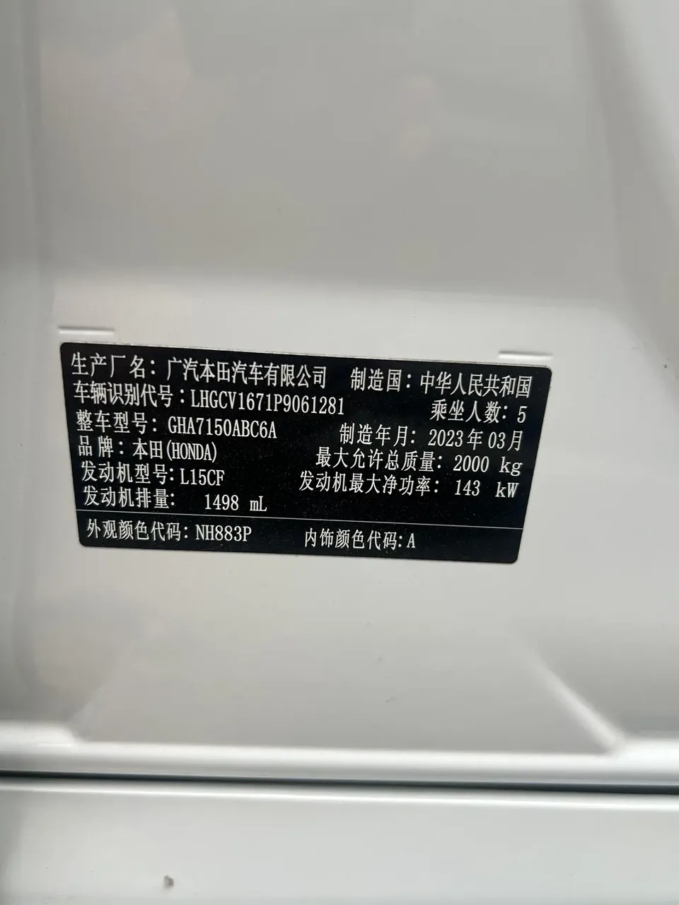 Honda Accord 2022 Accord 260TURBO Fantasy Night Premium Edition 2023 — миниатюра 5