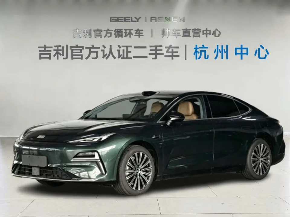 Geely Galaxy Star 8 PHEV 2025