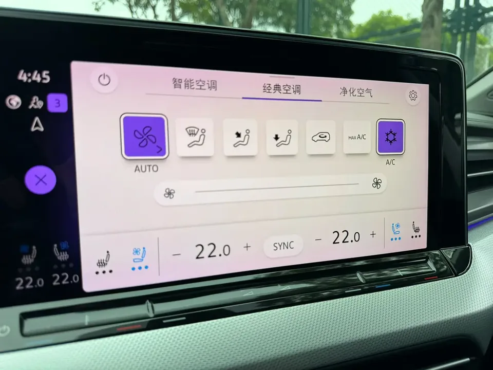 Volkswagen Lamando Lingdu L 280TSI DSG Super Hot Flagship Edition 2023 — миниатюра 3