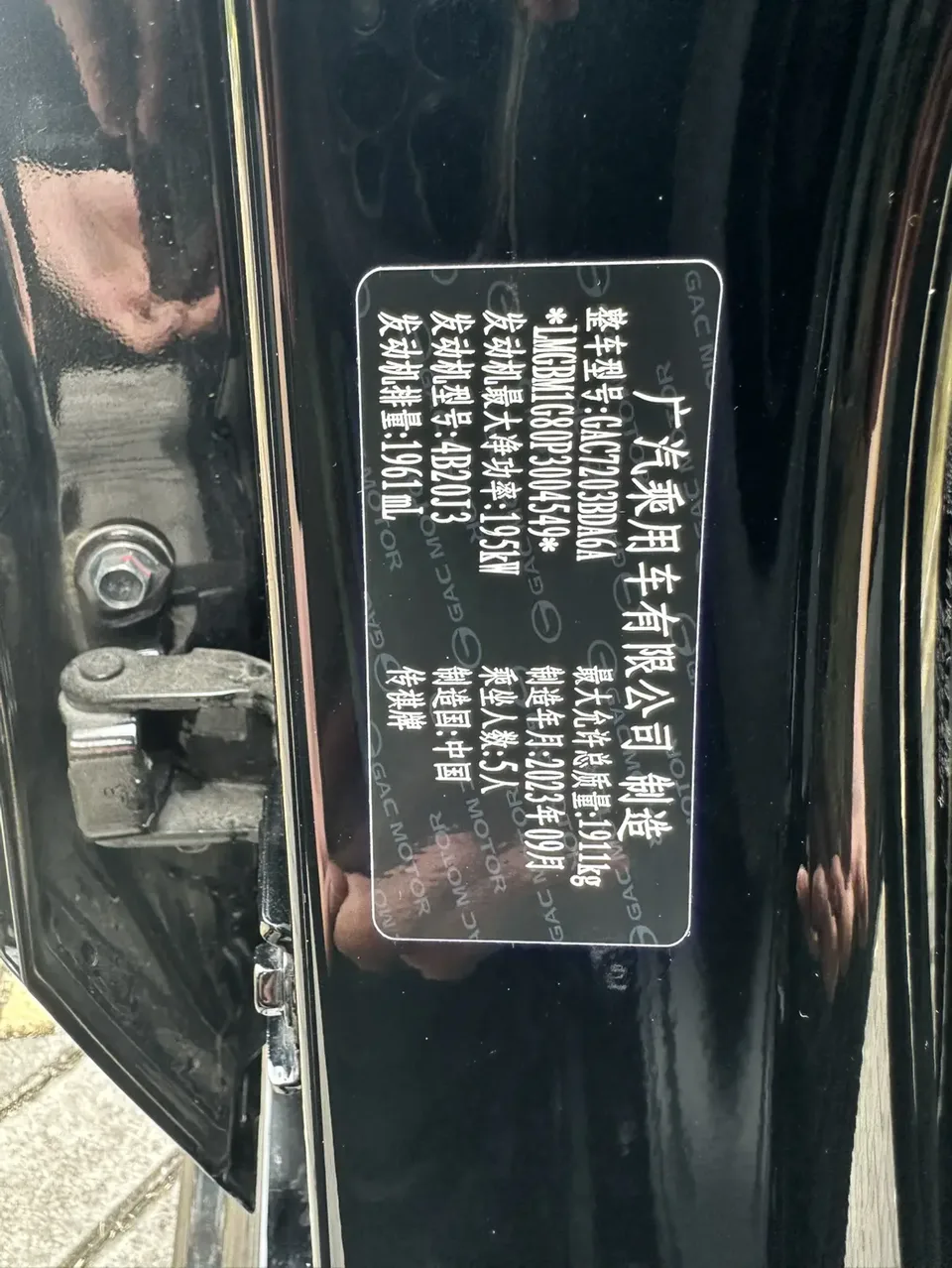 GAC Trumpchi Shadow Leopard 400T Automatic R Max Edition 2023 — миниатюра 3