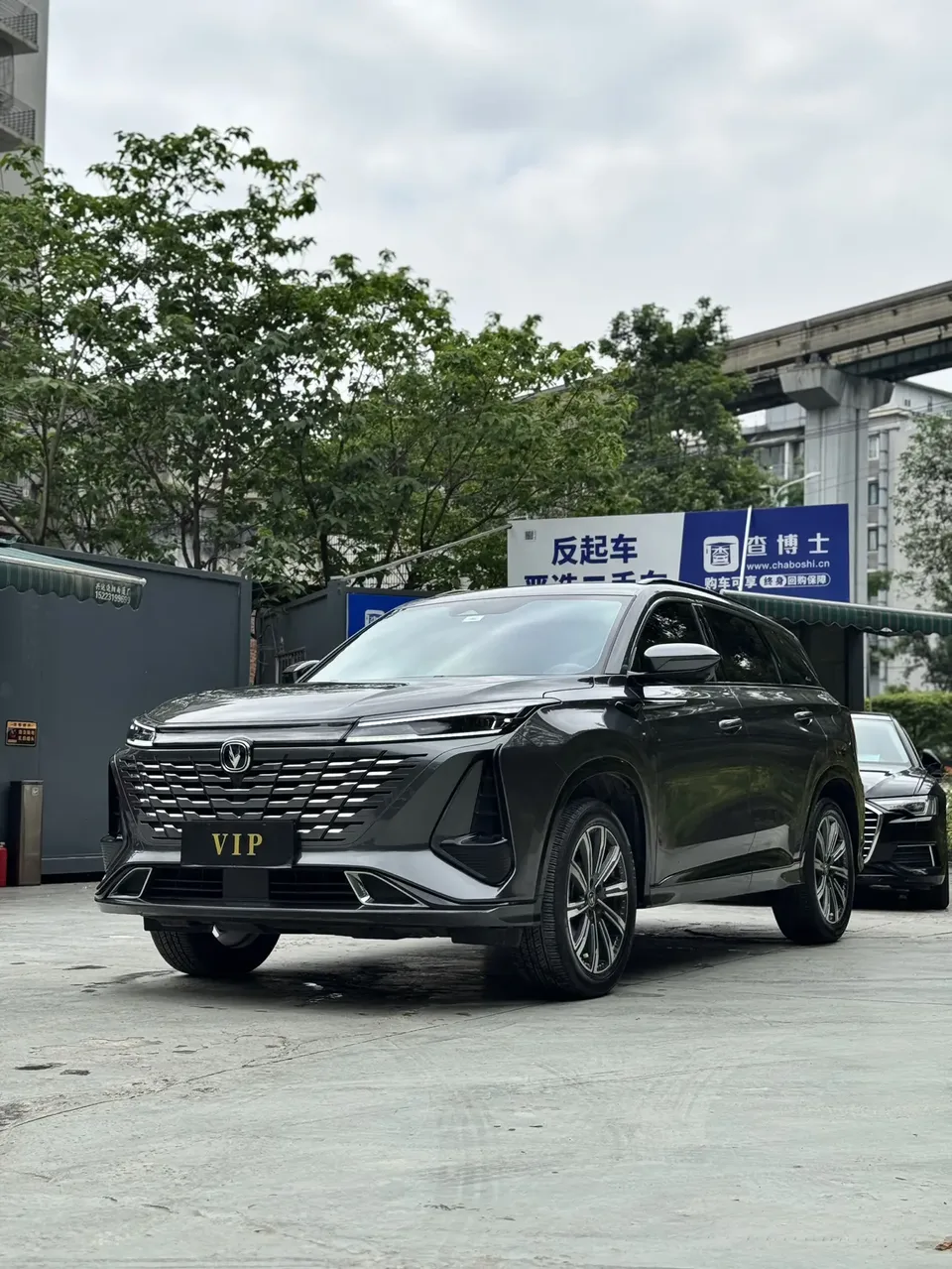 Changan CS75PLUS third generation 1.5T automatic pilot model 2023 — миниатюра 5