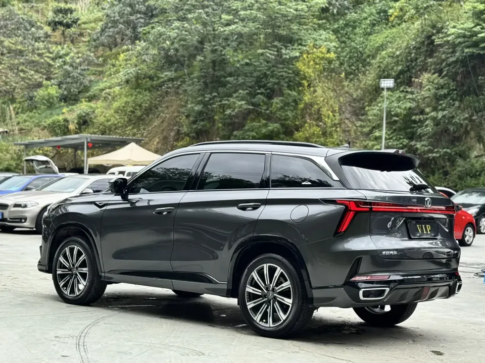 Changan CS75PLUS 2023