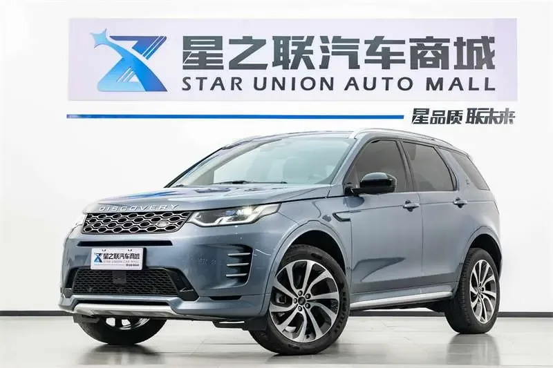 Land Rover Discover Sports 2024
