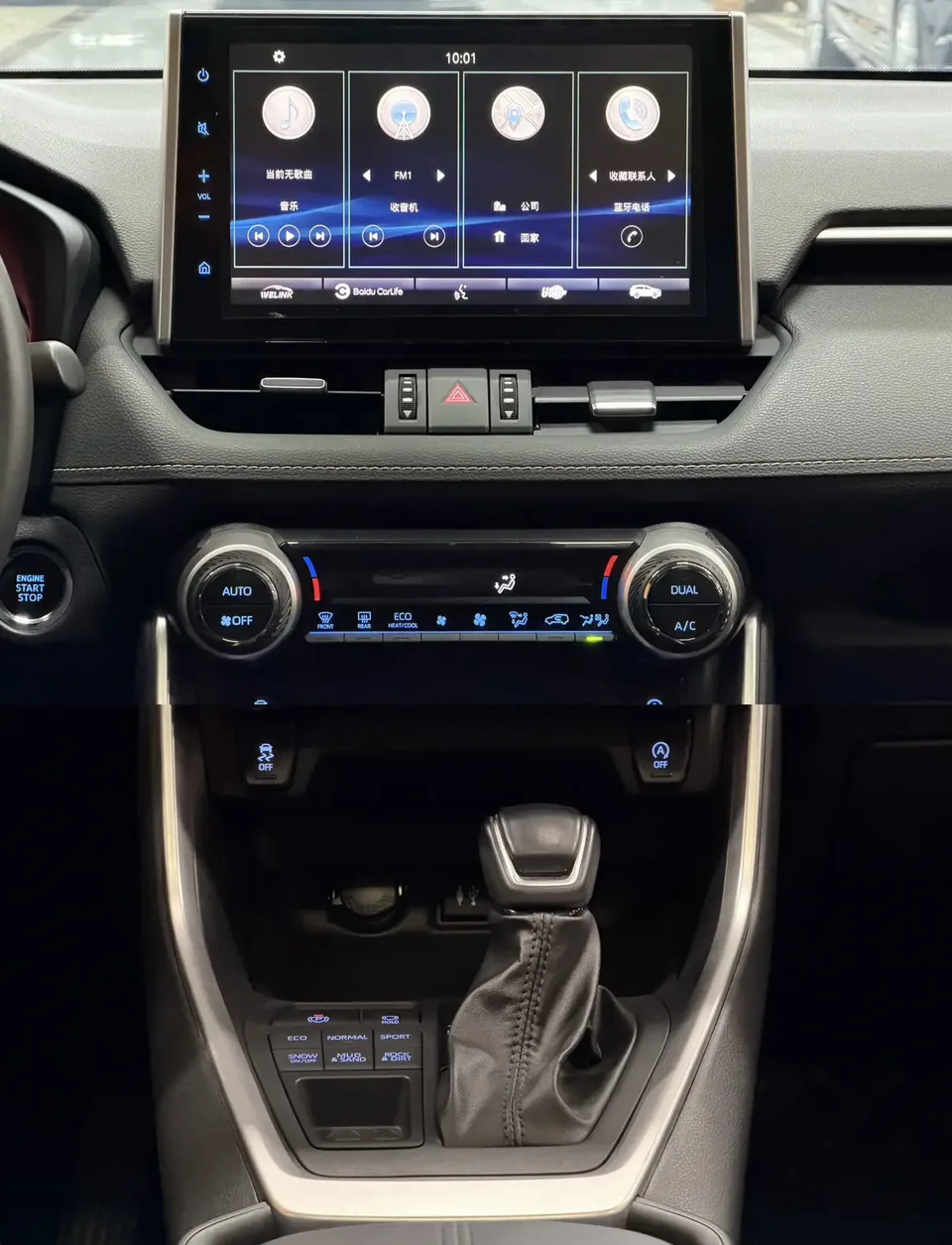 Toyota Willanda Weilanda 2022 2.0L two-wheel drive luxury version 2023 — миниатюра 5