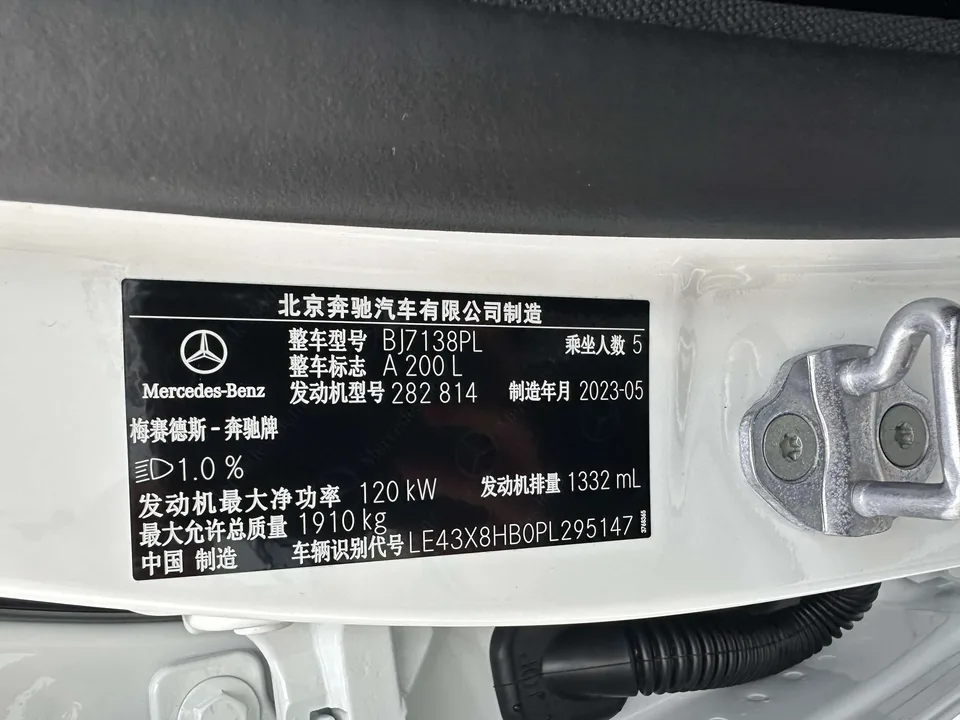 Mercedes-Benz Mercedes Benz A Class Mercedes-Benz A-Class 2023 A 200 L Sports Sedan Fashion Edition 2024 — миниатюра 3