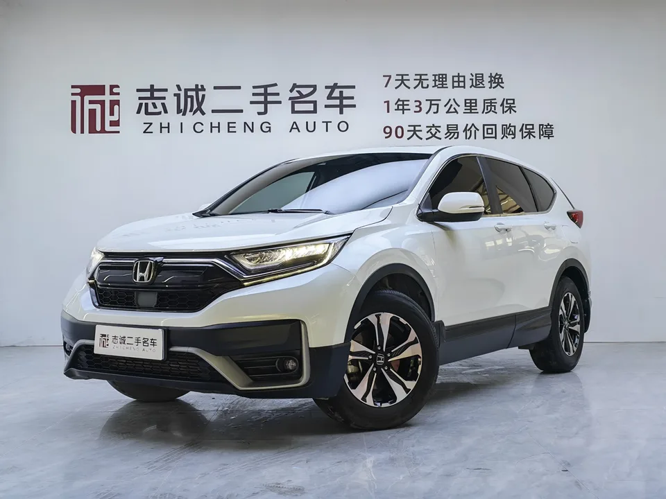 Honda CR-V 2022