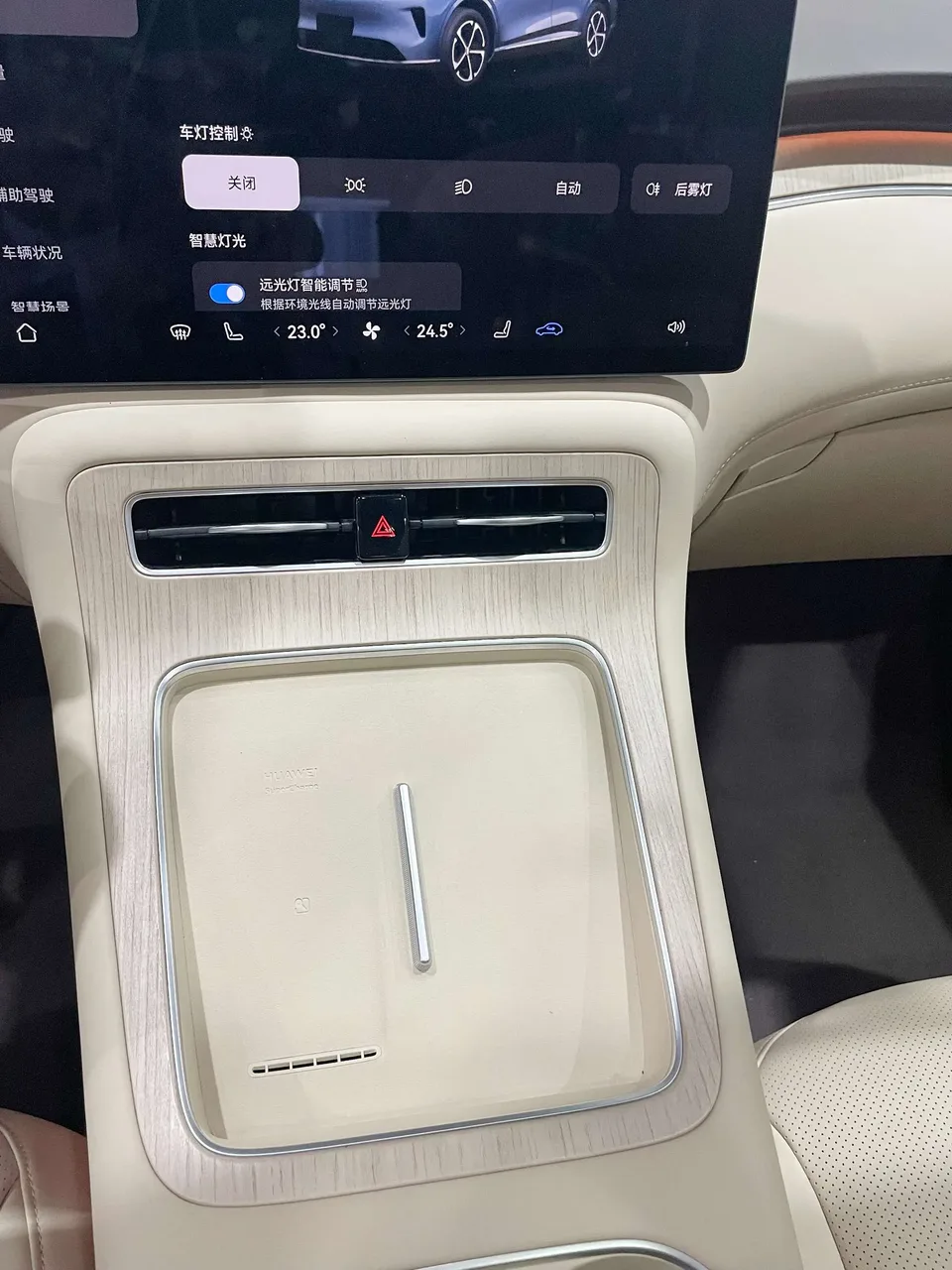 Shangjie H5 Extended Range Max 2025 — миниатюра 2