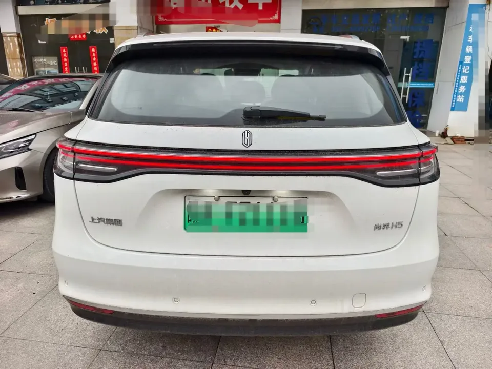Shangjie H5 Extended Range Pro 2026 — миниатюра 2