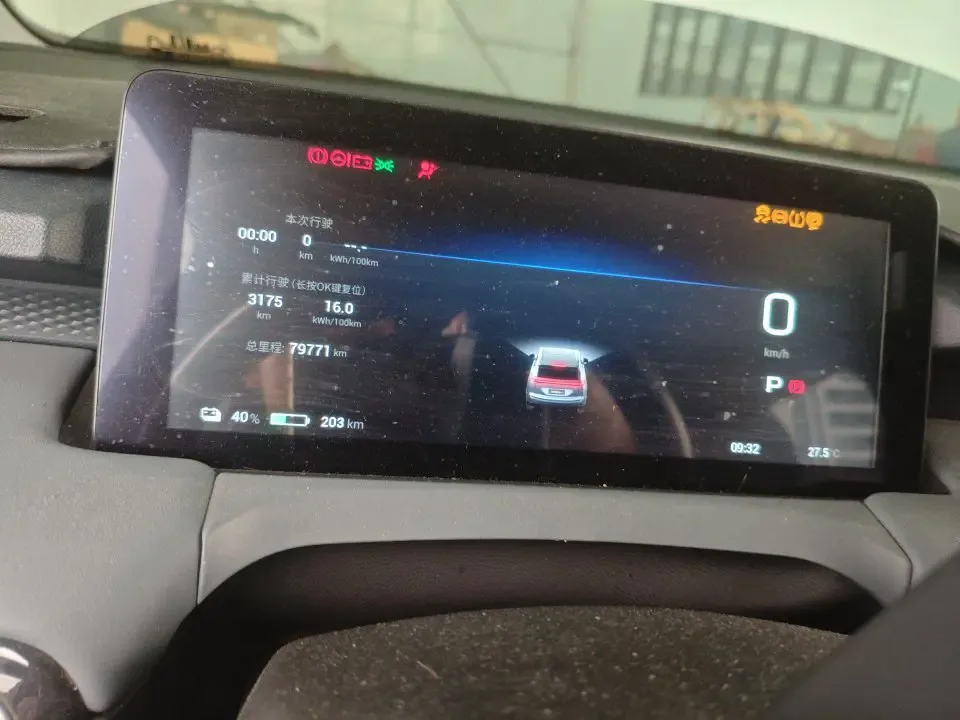 AION Y Plus 510 Smart Edition 2023 — миниатюра 5
