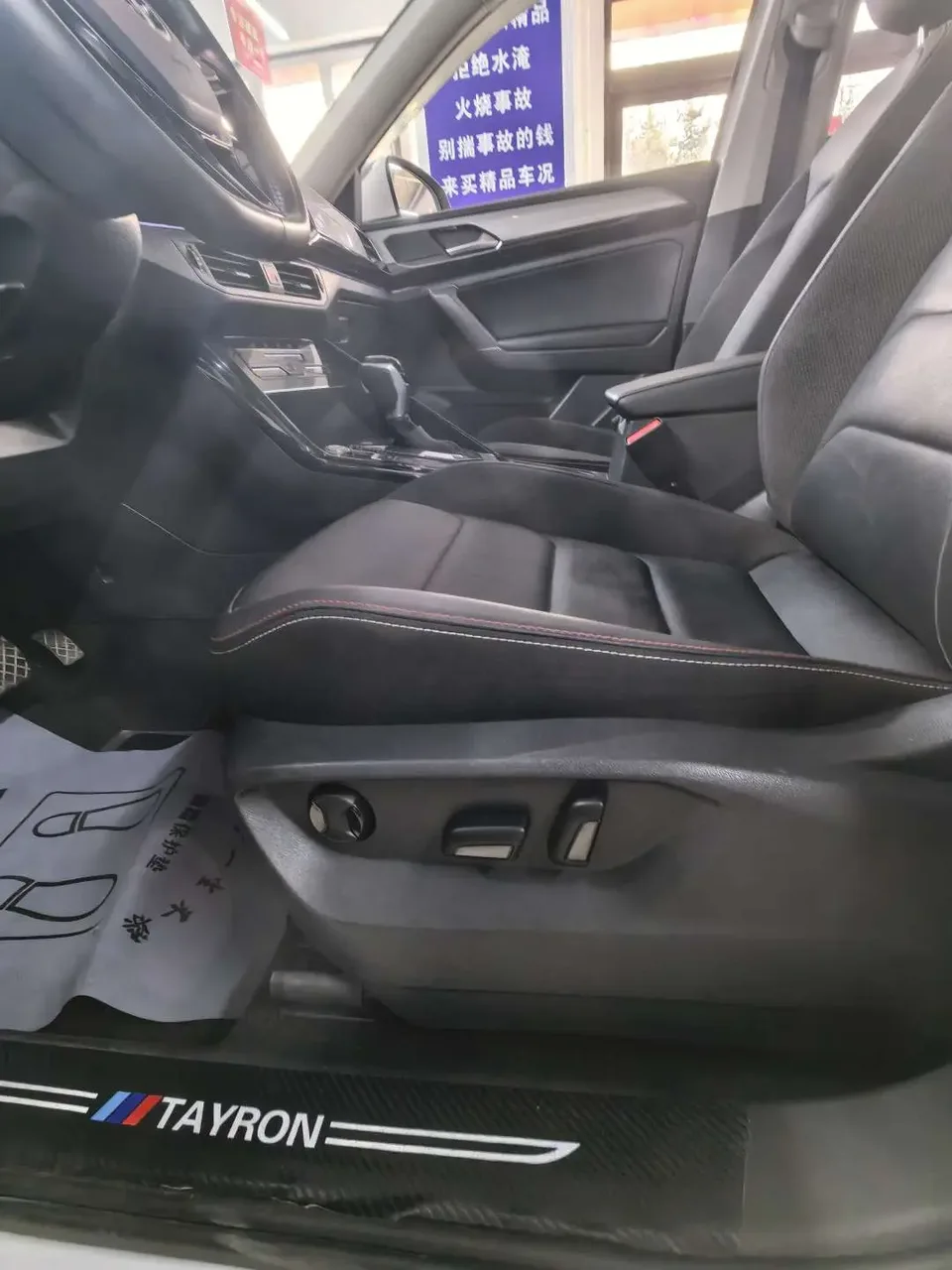 Volkswagen Tayron Tanyue 2022 280TSI 2WD Luxury Smart Edition 2022 — миниатюра 4