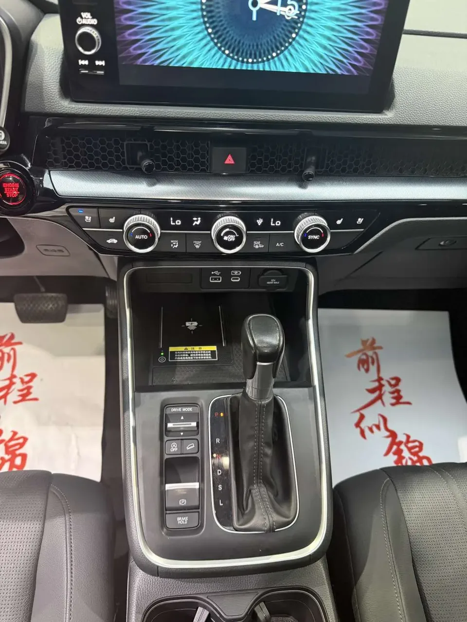 Honda Breeze Haoying 2023 Haoying 2023 240TURBO CVT 4WD Premium Edition 2023 — thumbnail 3