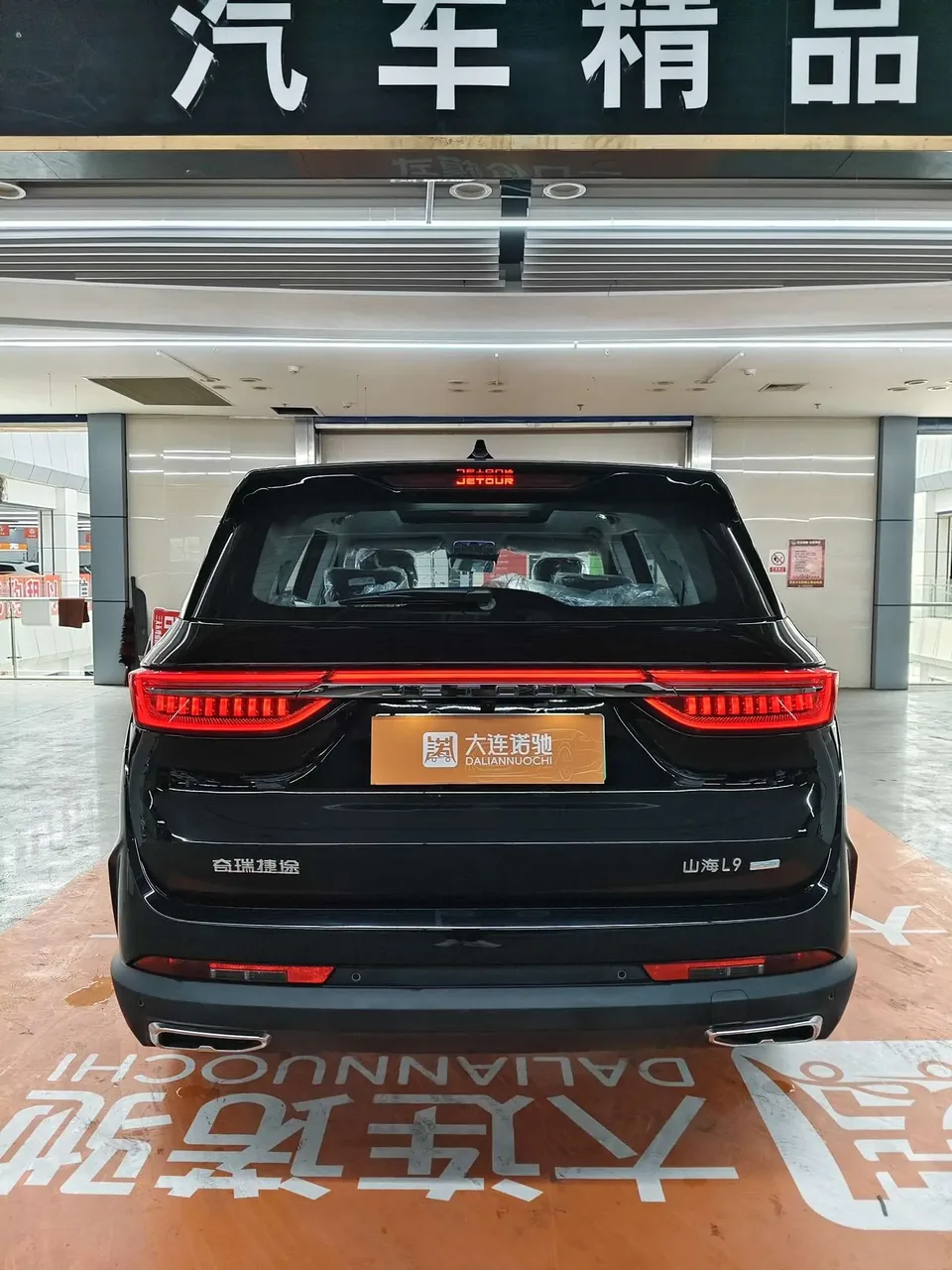 Jietu Shanhai L9 1.5TD DHT 7-seat luxury version 2026 — миниатюра 2
