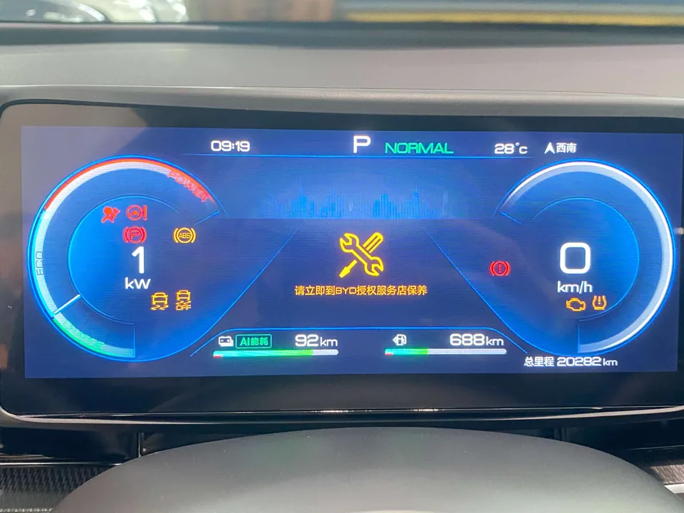 BYD Seal 06DM DM-i 120KM Premium Edition 2024 — миниатюра 4